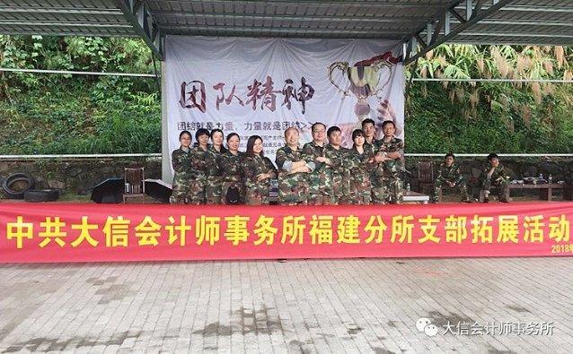 环西湖坚持毅行 古稀老人收获自在晚年